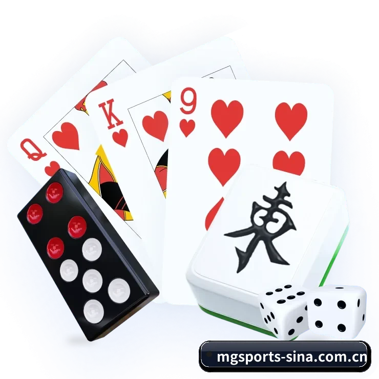 满冠体育 APP 界面(mgsports)